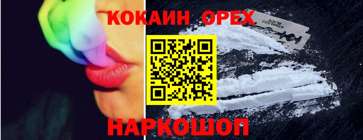 COCAIN FishScale Конаково
