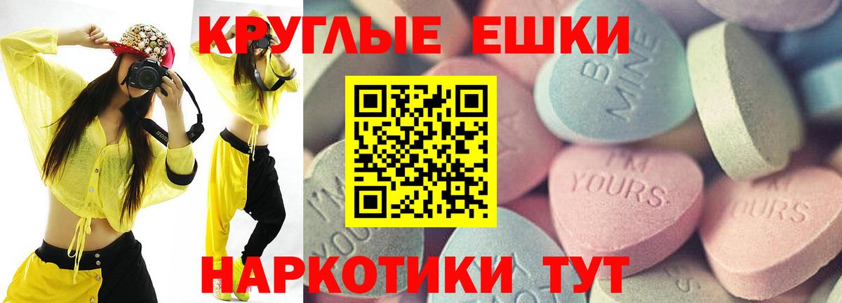 Ecstasy 280мг  Экстази Дубай  даркнет какой сайт  Конаково  Вход с VPN 