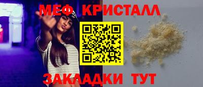 бошки Краснодар