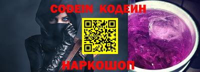 бошки Краснодар
