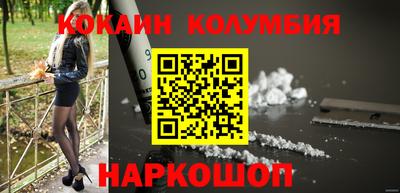 мяу мяу кристалл Краснокаменск