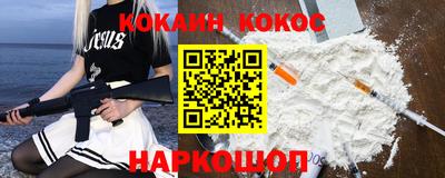 мяу мяу кристалл Краснокаменск