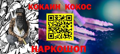 мяу мяу кристалл Краснокаменск