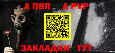 бошки Краснодар