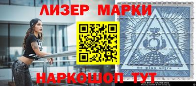 бошки Краснодар