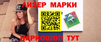 бошки Краснодар