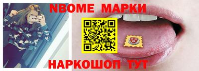 бошки Краснодар