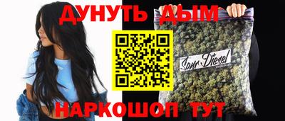мяу мяу кристалл Краснокаменск