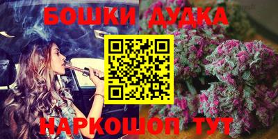 мяу мяу кристалл Краснокаменск