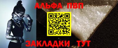 бошки Краснодар