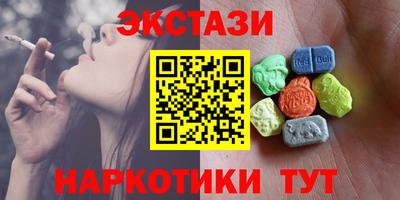 мяу мяу кристалл Краснокаменск