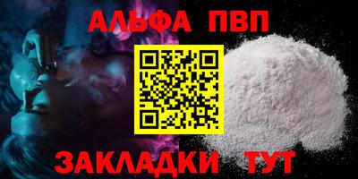 мяу мяу кристалл Краснокаменск