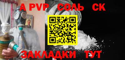 герыч Краснознаменск