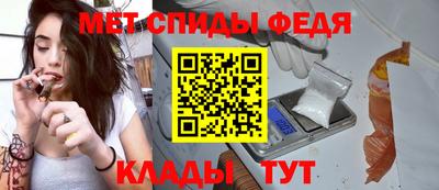 мяу мяу кристалл Краснокаменск