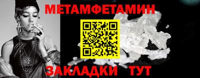 мяу мяу кристалл Краснокаменск