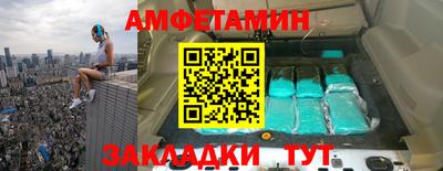 мяу мяу кристалл Краснокаменск