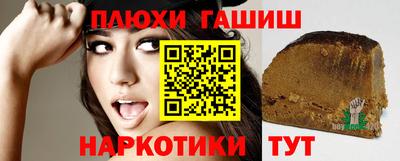 бошки Краснодар
