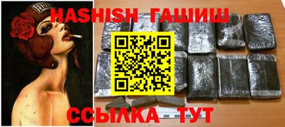 бошки Краснодар