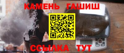 бошки Краснодар