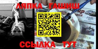 бошки Краснодар