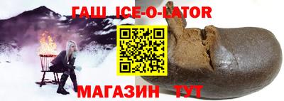 бошки Краснодар