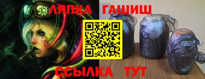 бошки Краснодар