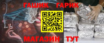 герыч Краснознаменск
