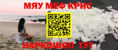 герыч Краснознаменск