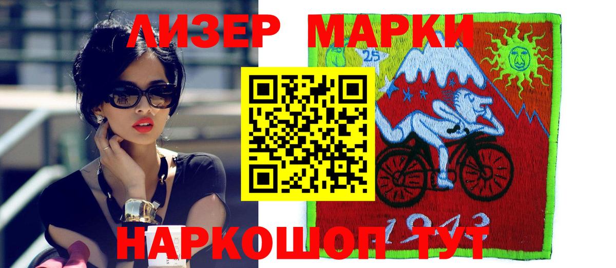 LSD-25 экстази ecstasy  ЛСД экстази ecstasy  Вход с VPN  Конаково 