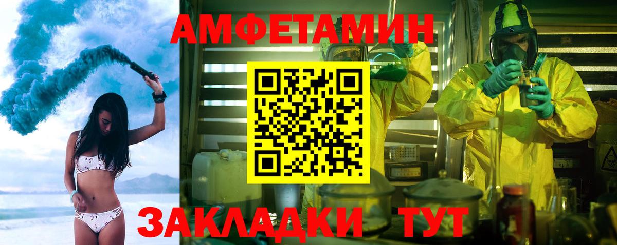 Альфа ПВП Конаково