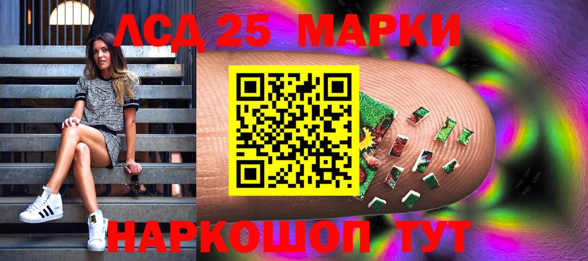 Наркотические марки 1,5мг  Вход с VPN  Марки NBOMe  где купить   Наркотические марки 1,5мг  Конаково 