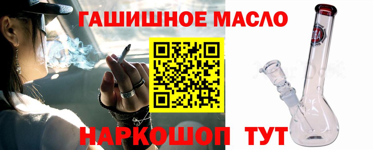 ТГК концентрат Конаково