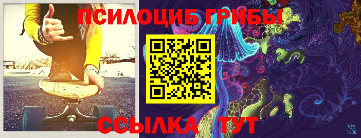 A-PVP СОЛЬ   LSD-25  МЕФ   Конаково  Каннабис  Гашиш  COCAIN  Вход с VPN 
