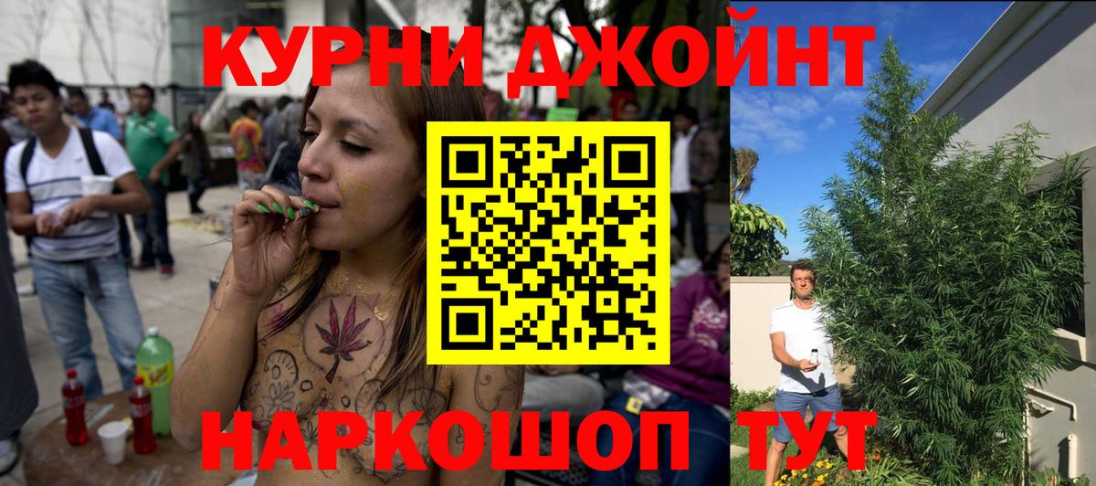Конаково  Бошки марихуана Amnesia  Марихуана гибрид  Вход с VPN  Конопля Bruce Banner 